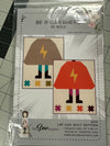 SUPER DEAL! Be Bold Quilt PATTERN P177 - Jennifer Long - Riley Blake Designs - Instructions Only - Pieced with Optional Appliques