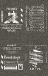 SALE CANVAS She Who Sews Home Decor Seed Sak HD12506 Charcoal - Riley Blake Designs - J. Wecker Frisch - Lightweight Cotton Canvas