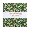 Rosewood 10" Stacker Floral Fabric - 10-17490-42 - 42-Piece Precut - Riley Blake Quilting Cotton Fabric